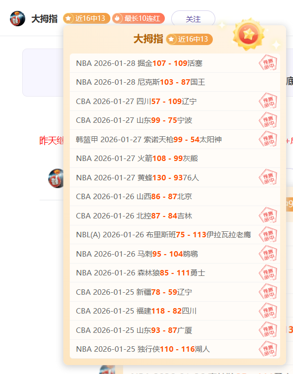 奥萨苏纳迎,战巴塞罗那,首发公布,百家乐投注,百家乐下注,百家乐推荐,在线百家乐,真人百家乐,百家乐平台