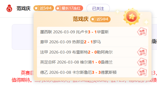 日激战风云,实力指数揭,意杯尤文图,百家乐投注,百家乐下注,百家乐推荐,在线百家乐,真人百家乐,百家乐平台