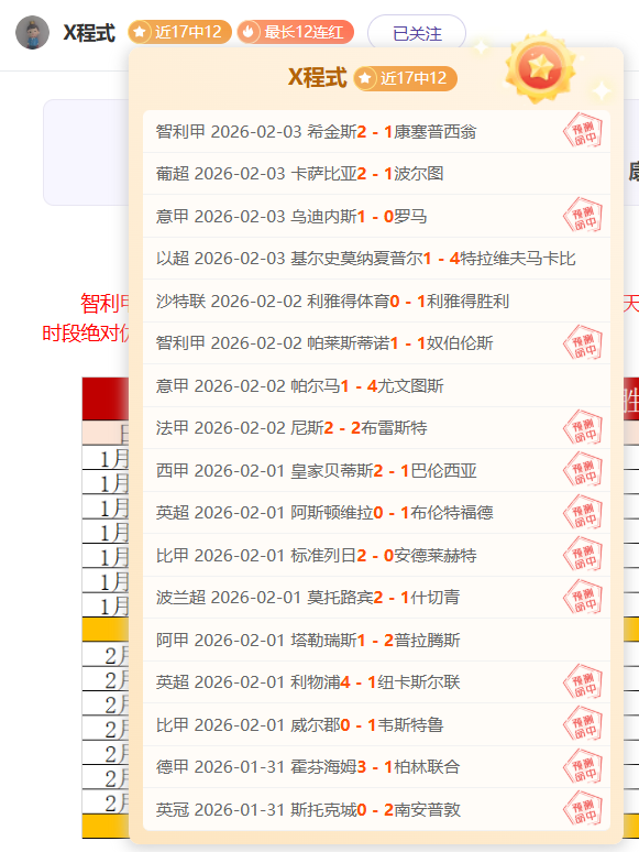 日激战风云,实力指数揭,意杯尤文图,百家乐投注,百家乐下注,百家乐推荐,在线百家乐,真人百家乐,百家乐平台