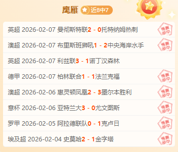 独家揭秘,曼联高层重,磅声明,百家乐投注,百家乐下注,百家乐推荐,在线百家乐,真人百家乐,百家乐平台