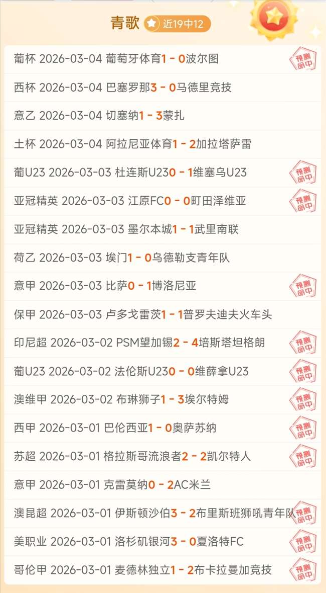 新星后场起,伏不定,关键时刻能,百家乐投注,百家乐下注,百家乐推荐,在线百家乐,真人百家乐,百家乐平台