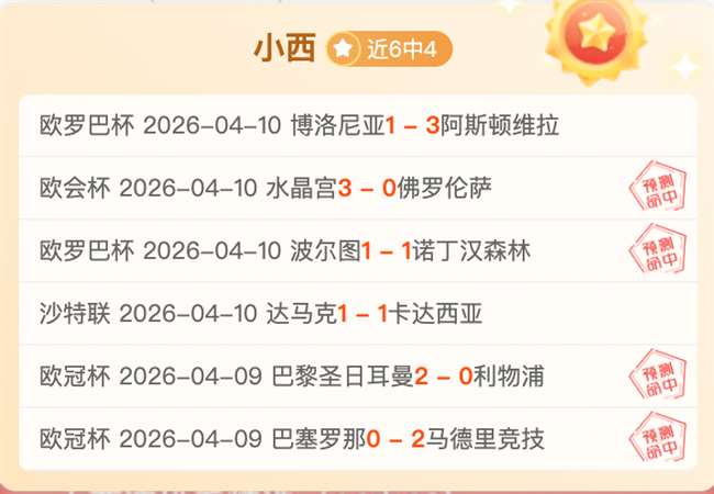 今日,活塞对鹈鹕,连红专家质,百家乐投注,百家乐下注,百家乐推荐,在线百家乐,真人百家乐,百家乐平台