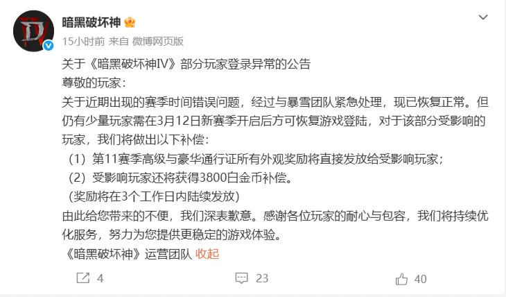 危地甲夏拉,祖对阵瓜斯,塔托亚赛事,百家乐投注,百家乐下注,百家乐推荐,在线百家乐,真人百家乐,百家乐平台