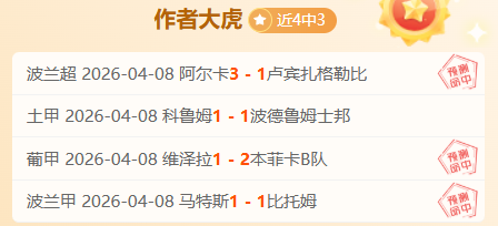 荷乙赛场邓,伯什核心射,手蒙齐亚洛,百家乐投注,百家乐下注,百家乐推荐,在线百家乐,真人百家乐,百家乐平台