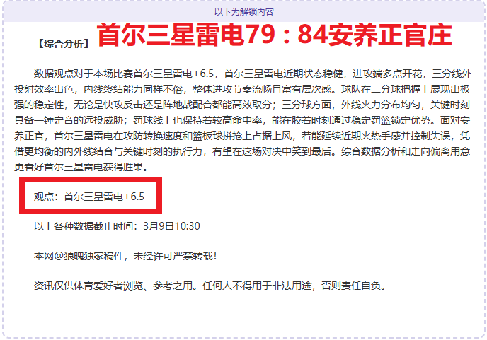 美冠杯,场全胜分析,半决赛专家,百家乐投注,百家乐下注,百家乐推荐,在线百家乐,真人百家乐,百家乐平台