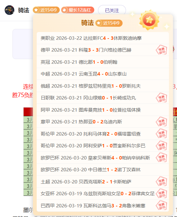 昨日激战,进攻瓶颈凸,保级悬念再,百家乐投注,百家乐下注,百家乐推荐,在线百家乐,真人百家乐,百家乐平台
