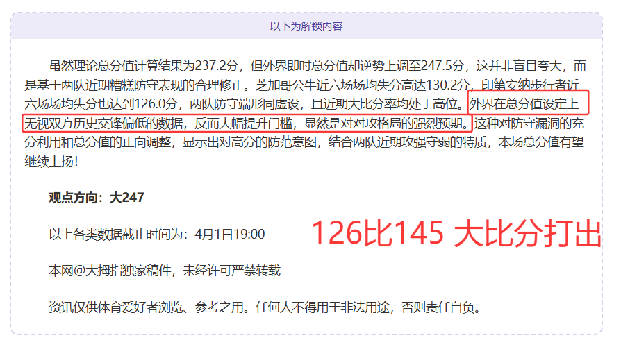 南特保级压,力大,表现亮眼,百家乐投注,百家乐下注,百家乐推荐,在线百家乐,真人百家乐,百家乐平台