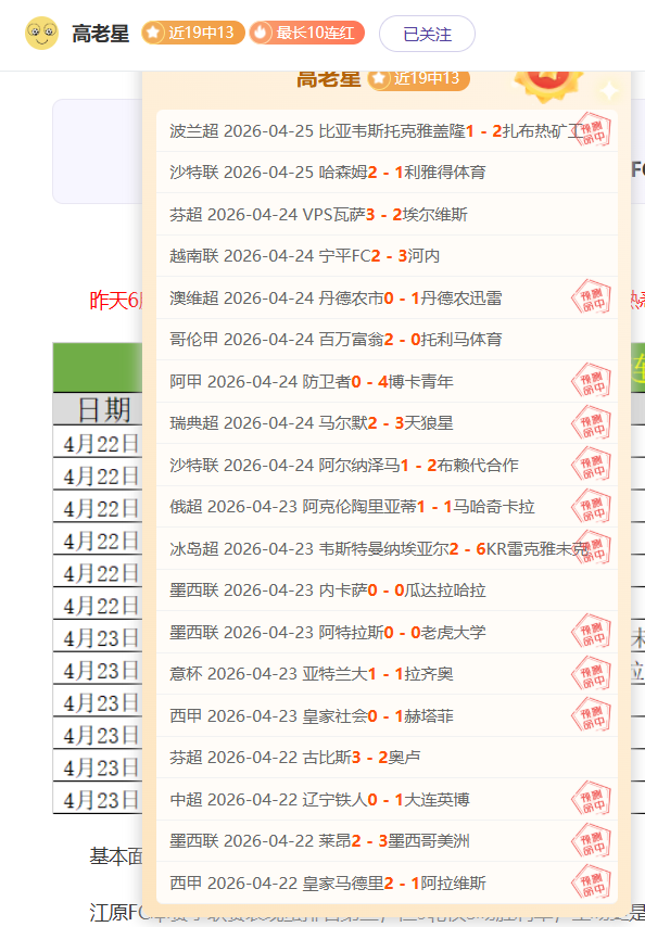 大乐透期号,专家质合分,析推荐,百家乐投注,百家乐下注,百家乐推荐,在线百家乐,真人百家乐,百家乐平台