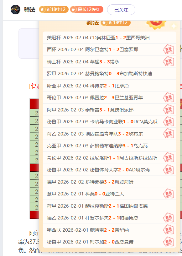 岁球星绝杀,制胜,德甲强队一,百家乐投注,百家乐下注,百家乐推荐,在线百家乐,真人百家乐,百家乐平台