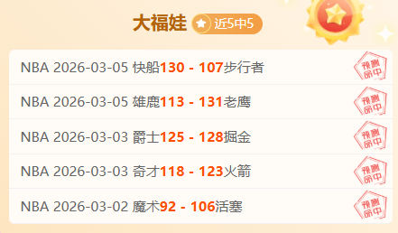 岁球星绝杀,制胜,德甲强队一,百家乐投注,百家乐下注,百家乐推荐,在线百家乐,真人百家乐,百家乐平台