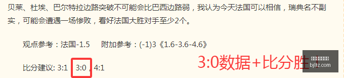 巴西杯焦点,战瑞模贝雷,对桑托斯,百家乐投注,百家乐下注,百家乐推荐,在线百家乐,真人百家乐,百家乐平台