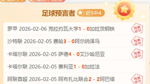 《班德尔战场风云再起，胜利悬念能否续写辉煌？》