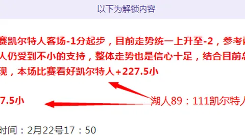 “中国男足18强赛不敌澳洲，失去世界杯晋级机会，3月25日比赛结果揭晓”
