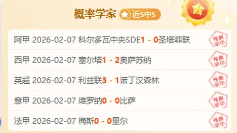 大乐透期号专家质合分析推荐前区十码预测