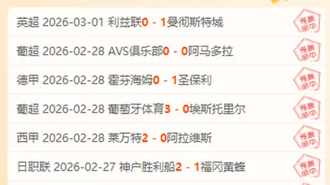 NBA两日连胜分析：攻防数据比赛趋势