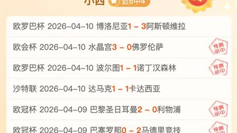 今日NBA活塞对鹈鹕：5连红专家质合分析推荐