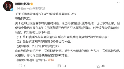 危地甲夏拉祖对阵瓜斯塔托亚赛事前瞻