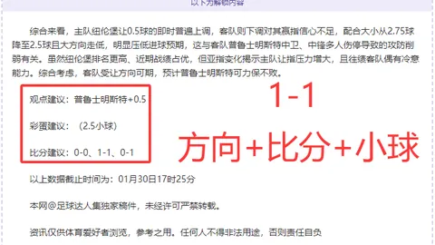 排列三第2026104期遗漏数据：和值25预测概率120
