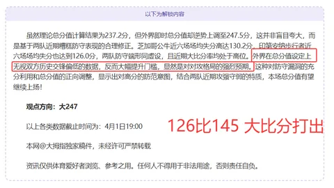 南特保级压力大：5中4表现亮眼