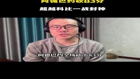 孙颖莎勇闯亚洲杯乒乓球四强决赛圈