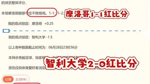 2026实战攻略在线百家乐：普埃布拉防守反击策略解析