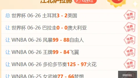 今晨稳赢精选真人百家乐：独家单场攻略，失手率极低