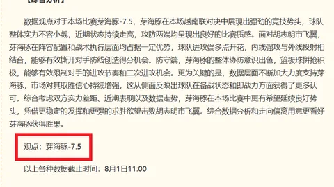 法国足球经纪佣金新规：球员薪酬10为上限，违规行为将面临法律制裁